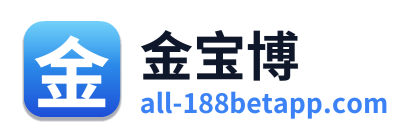 金宝博 Logo